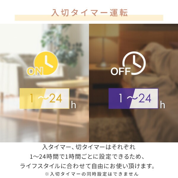 オイルレスヒーター 24時間タイマー 温度センサー DOL-J12E(B) 山善 YAMAZEN