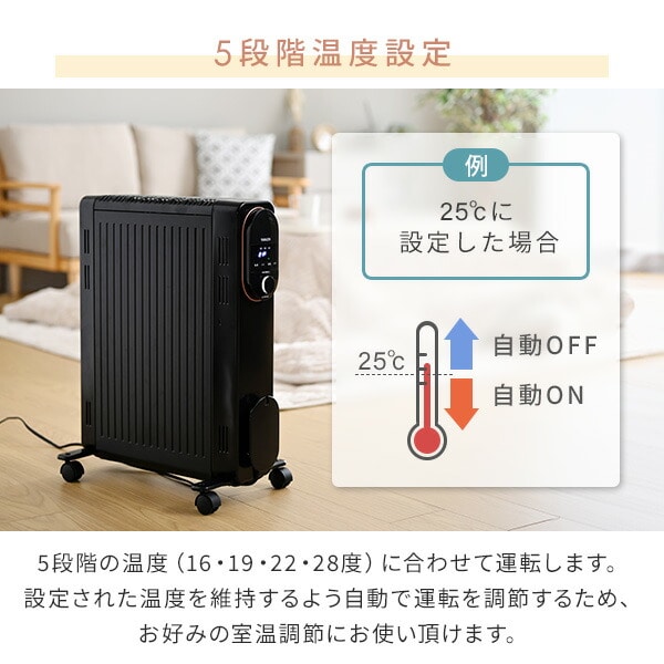 オイルレスヒーター 24時間タイマー 温度センサー DOL-J12E(B) 山善 YAMAZEN