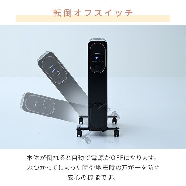 オイルレスヒーター 24時間タイマー 温度センサー DOL-J12E(B) 山善 YAMAZEN