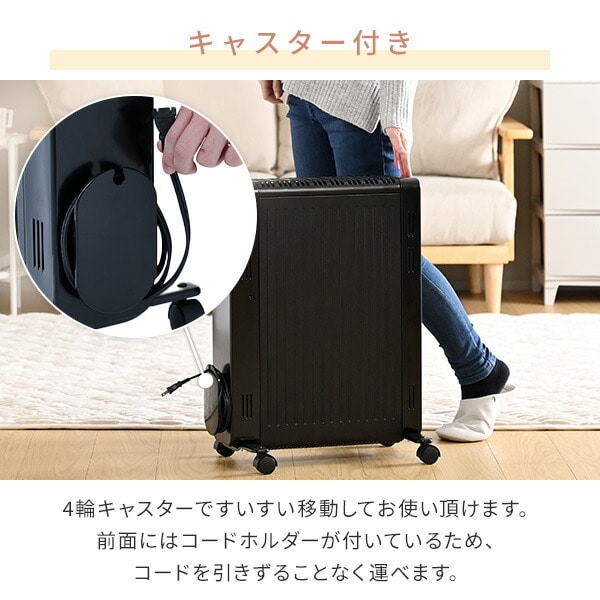 オイルレスヒーター 24時間タイマー 温度センサー DOL-J12E(B) 山善 YAMAZEN