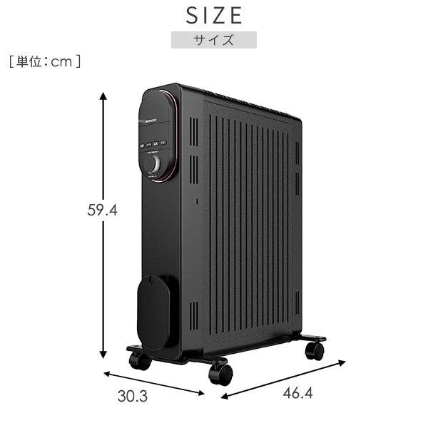 オイルレスヒーター 24時間タイマー 温度センサー DOL-J12E(B) 山善 YAMAZEN