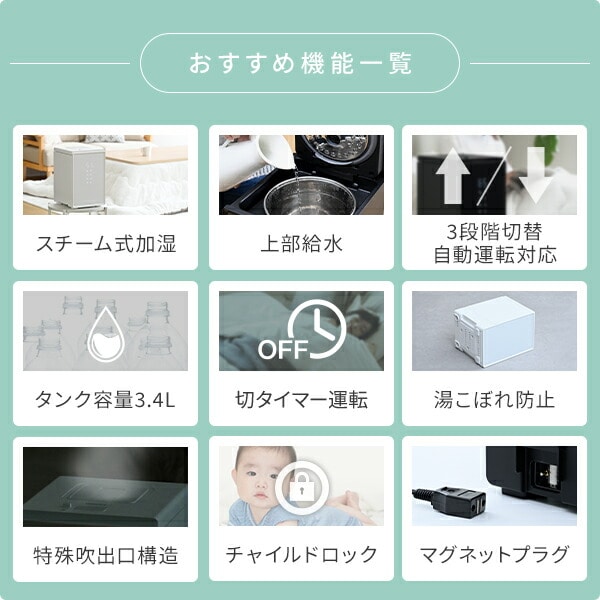 【10％オフクーポン対象】キューブ型スチーム式加湿器 上部給水 (木造約9畳・プレハブ約15畳) 3.4L 湯こぼれ防止 BEAR-S34(W)/(B) 山善 YAMAZEN