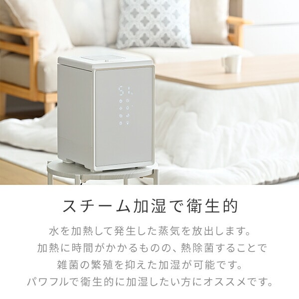【10％オフクーポン対象】キューブ型スチーム式加湿器 上部給水 (木造約9畳・プレハブ約15畳) 3.4L 湯こぼれ防止 BEAR-S34(W)/(B) 山善 YAMAZEN