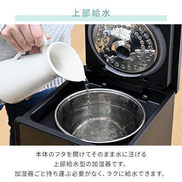【10％オフクーポン対象】キューブ型スチーム式加湿器 上部給水 (木造約9畳・プレハブ約15畳) 3.4L 湯こぼれ防止 BEAR-S34(W)/(B) 山善 YAMAZEN