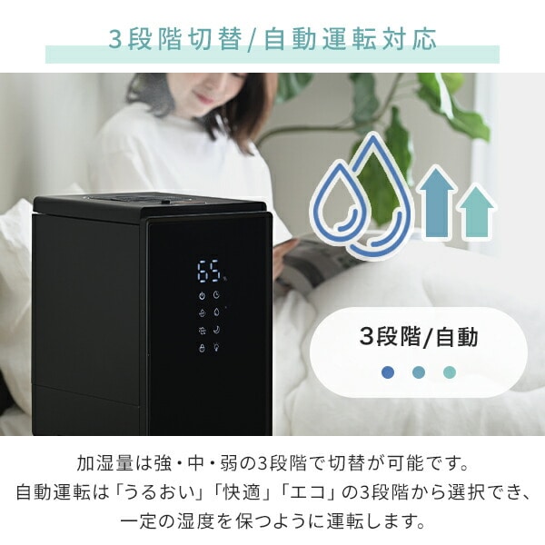 【10％オフクーポン対象】キューブ型スチーム式加湿器 上部給水 (木造約9畳・プレハブ約15畳) 3.4L 湯こぼれ防止 BEAR-S34(W)/(B) 山善 YAMAZEN
