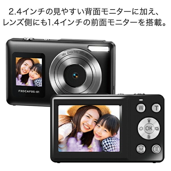 コンパクトデジタルカメラ 約500万画素 18倍デジタルズーム F3DCAF05-01 FFF フィールドスリー