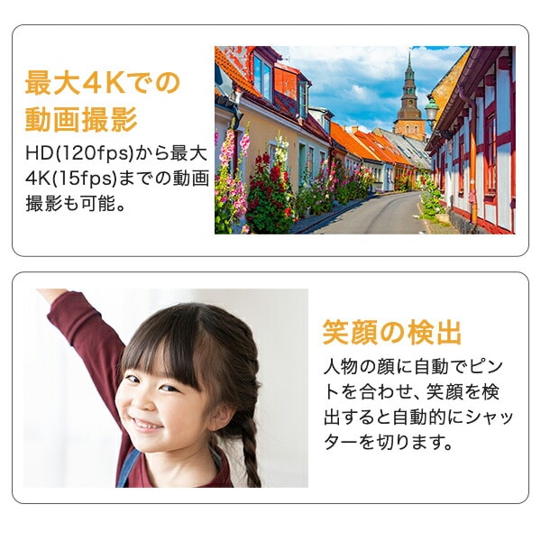 コンパクトデジタルカメラ 1300万画素 16倍デジタルズーム 静止画 4K動画 手振れ補正 F3DCAF13-01 FFF フィールドスリー