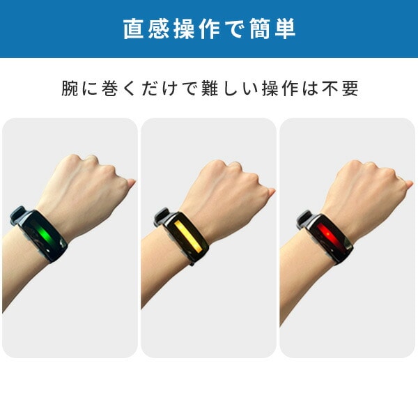 【10％オフクーポン対象】暑熱バンド hamon band 2 充電式 振動通知 LED表示 深部体温上昇 防水 IP67相当 MH00-B25 ブラック ミツフジ