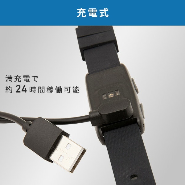 【10％オフクーポン対象】暑熱バンド hamon band 2 充電式 振動通知 LED表示 深部体温上昇 防水 IP67相当 MH00-B25 ブラック ミツフジ