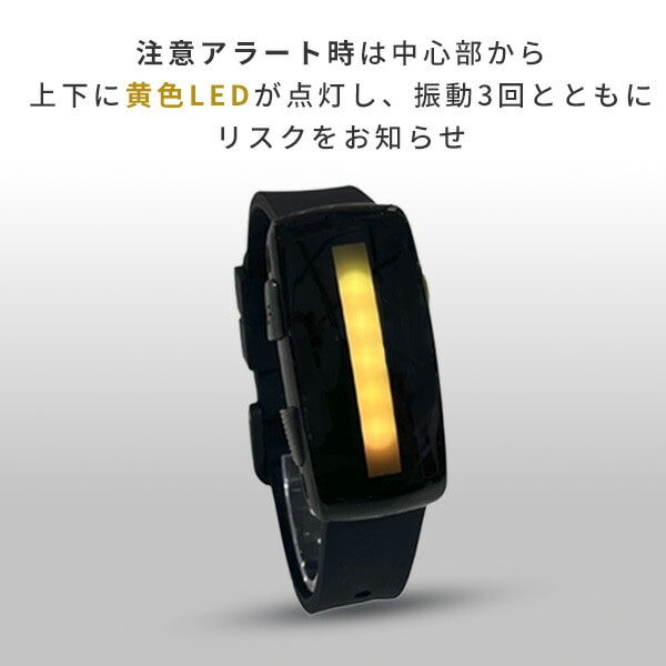 【10％オフクーポン対象】暑熱バンド hamon band 2 充電式 振動通知 LED表示 深部体温上昇 防水 IP67相当 MH00-B25 ブラック ミツフジ
