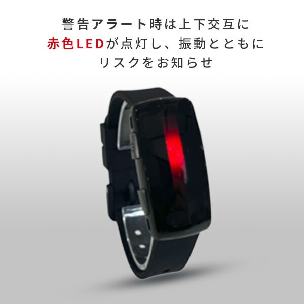 【10％オフクーポン対象】暑熱バンド hamon band 2 充電式 振動通知 LED表示 深部体温上昇 防水 IP67相当 MH00-B25 ブラック ミツフジ