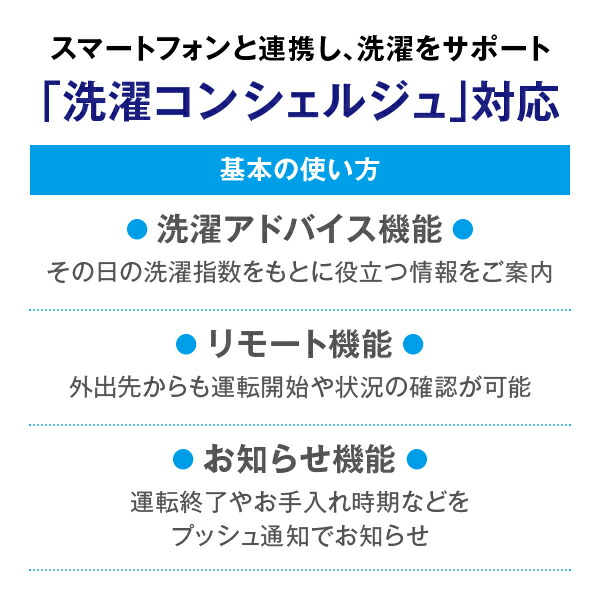 【代引不可】ドラム式洗濯乾燥機 洗濯機 乾燥機 (洗濯12kg 乾燥6kg) 左開き 風アイロン センサー洗い BD-SV120JL 日立 HITACHI