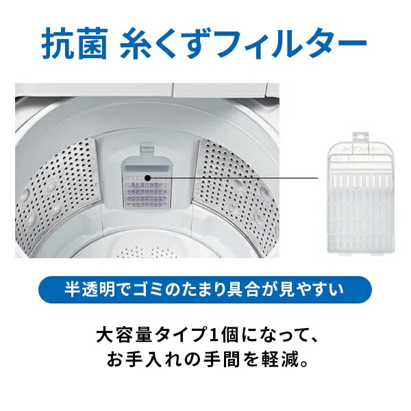 全自動洗濯機 8kg 10kg ビートウォッシュ BW-V80K/BW-V100K 日立 HITACHI