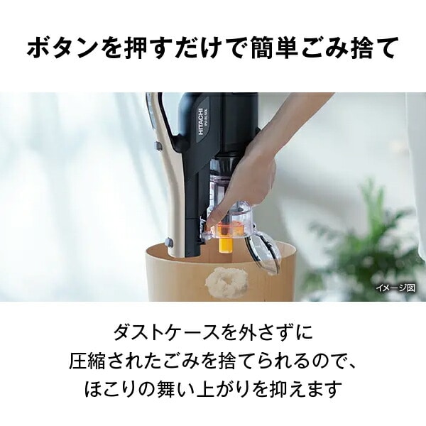 掃除機 コードレス スティッククリーナー パワかるスティック 軽量 日本製 PV-BL50L 日立 HITACHI