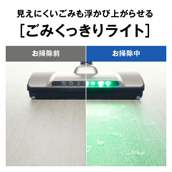 掃除機 コードレス スティッククリーナー パワかるスティック 軽量 日本製 PV-BL50L 日立 HITACHI