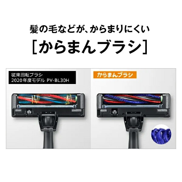 掃除機 コードレス スティッククリーナー パワかるスティック 軽量 日本製 PV-BL50L 日立 HITACHI
