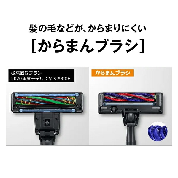 掃除機 パワかるサイクロン キャニスター式 サイクロン式 日本製 CV-SP300M 日立 HITACHI
