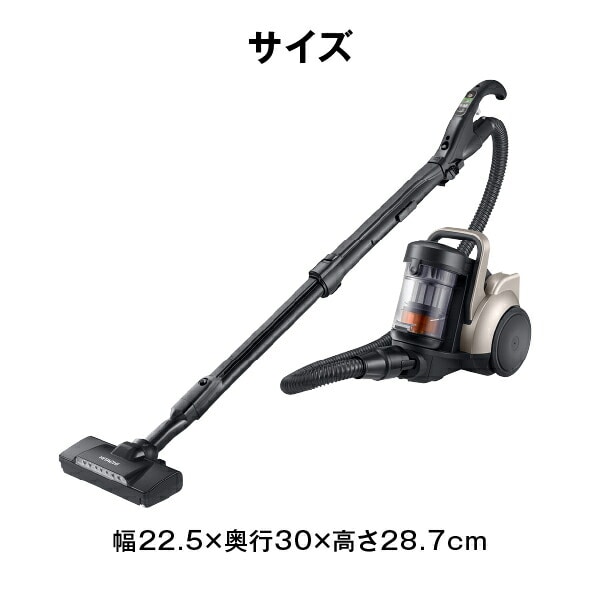 掃除機 パワかるサイクロン キャニスター式 サイクロン式 日本製 CV-SP300M 日立 HITACHI