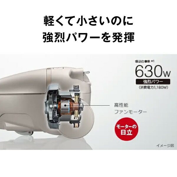 掃除機 かるパック キャニスター式 紙パック式 日本製 CV-KP300M 日立 HITACHI