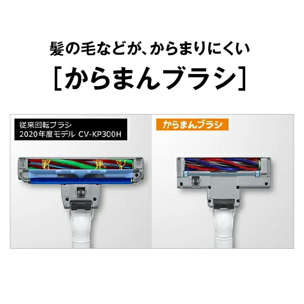 掃除機 かるパック キャニスター式 紙パック式 日本製 CV-KP300M 日立 HITACHI