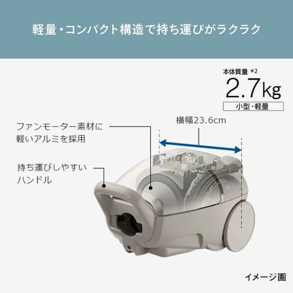 紙パック式クリーナー かるパック 掃除機 コンパクト ハイパワー CV-KP90L ライトゴールド 日立 HITACHI