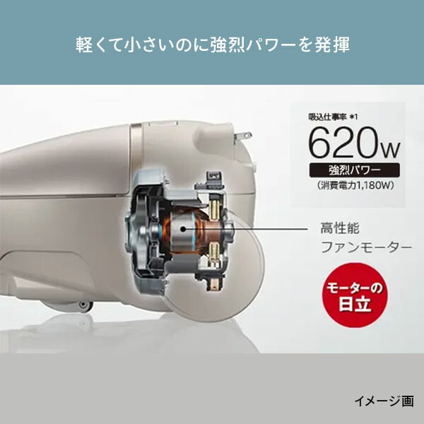 紙パック式クリーナー かるパック 掃除機 コンパクト ハイパワー CV-KP90L ライトゴールド 日立 HITACHI