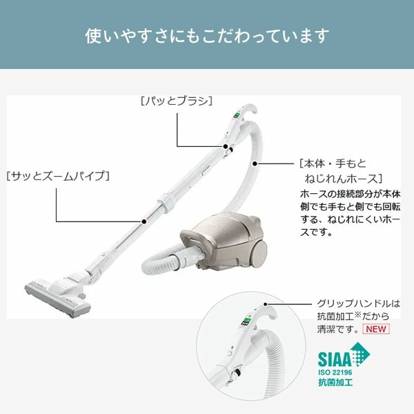 紙パック式クリーナー かるパック 掃除機 コンパクト ハイパワー CV-KP90L ライトゴールド 日立 HITACHI