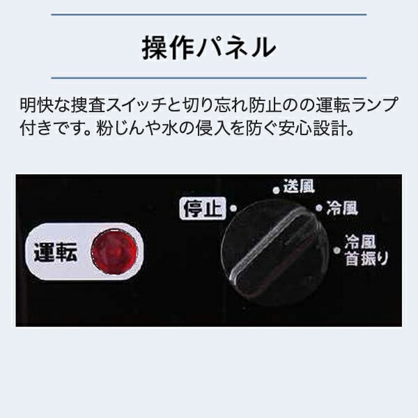 業務用 防雨型 スポットクーラー 100V 冷風1口 自動首振り 屋外 野外 イベント SS-25DJRー1P スイデン