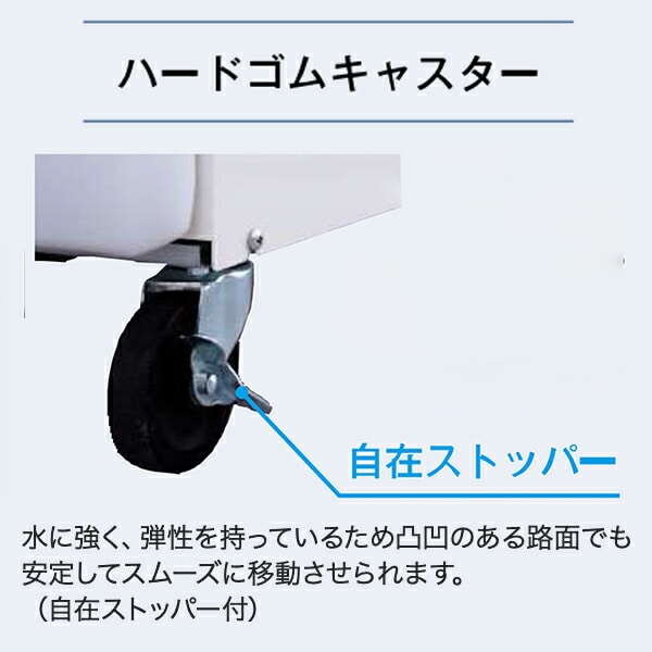 業務用 防雨型 スポットクーラー 100V 冷風1口 自動首振り 屋外 野外 イベント SS-25DJRー1P スイデン