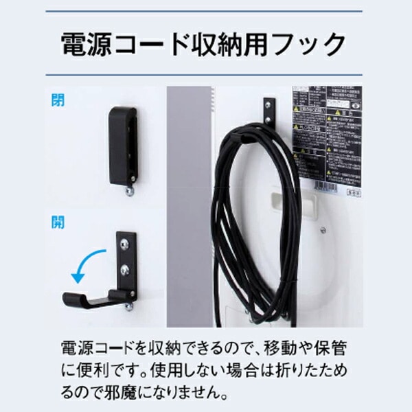 業務用 防雨型 スポットクーラー 100V 冷風1口 自動首振り 屋外 野外 イベント SS-25DJRー1P スイデン