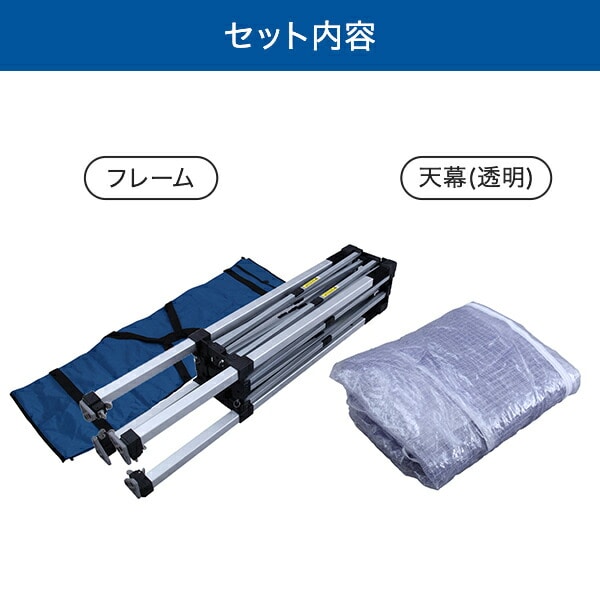 クーラーテント スポットクーラー用 屋内 SS-TNT-1212-C/SS-TNT-1818-C/SS-TNT-1827-C/SS-TNT-2424-C スイデン