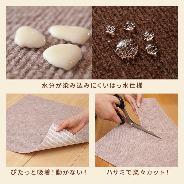 【10％オフクーポン対象】吸着ぴたマットループ 45×45cm 4枚入 HKPL-4506-4P/HKPL-4512-4P 日本製 ワタナベ工業