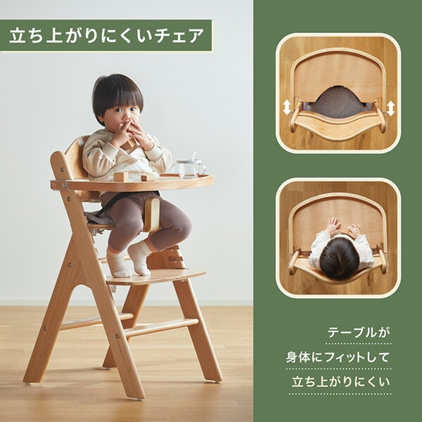ベビーチェア 木製 ハイチェア スワルン クッション付き(お座りが出来るようになってから5歳頃まで) 22523/22524/22526 カトージ KATOJI