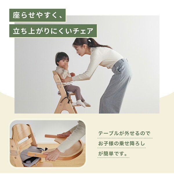 ベビーチェア 木製 ハイチェア スワルン クッション付き(お座りが出来るようになってから5歳頃まで) 22523/22524/22526 カトージ KATOJI