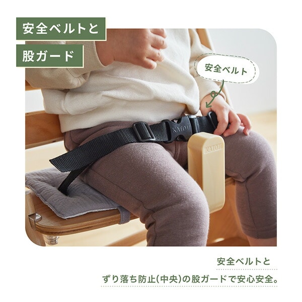 ベビーチェア 木製 ハイチェア スワルン クッション付き(お座りが出来るようになってから5歳頃まで) 22523/22524/22526 カトージ KATOJI