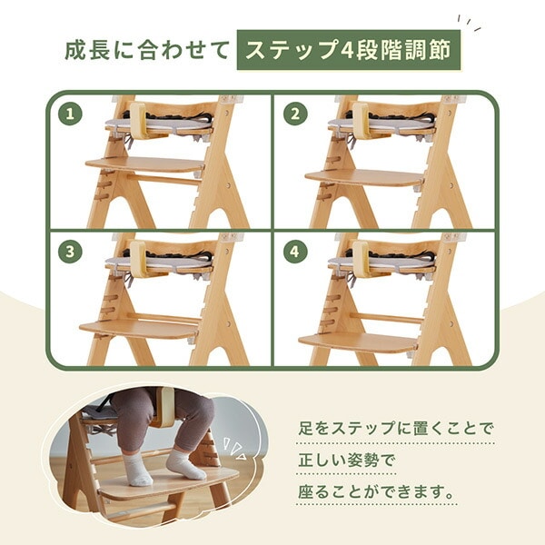 ベビーチェア 木製 ハイチェア スワルン クッション付き(お座りが出来るようになってから5歳頃まで) 22523/22524/22526 カトージ KATOJI
