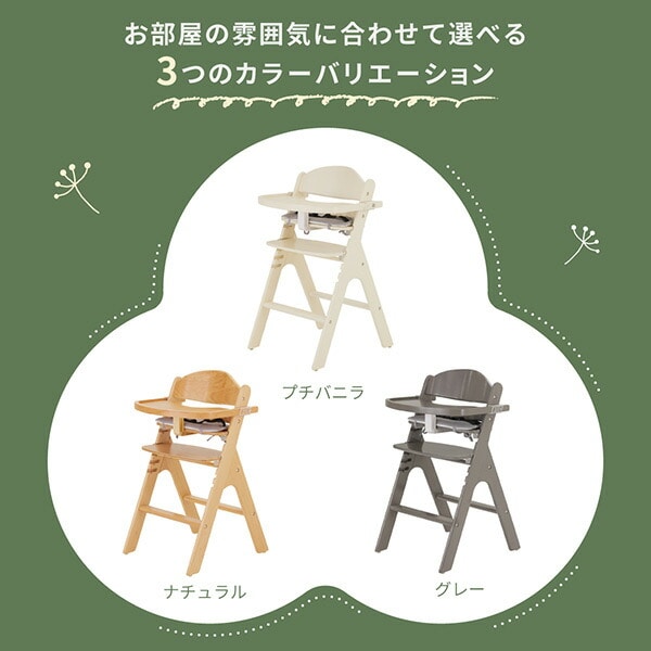 ベビーチェア 木製 ハイチェア スワルン クッション付き(お座りが出来るようになってから5歳頃まで) 22523/22524/22526 カトージ KATOJI