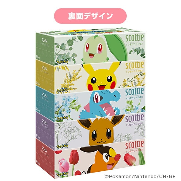 【在庫限り/ポケモン仕様】 スコッティ ティッシュペーパー フラワーボックス 500枚(250組) ポケモン 5箱×12パック(60箱) 日本製紙クレシア