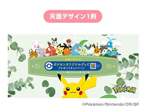 【在庫限り/ポケモン仕様】 スコッティ ティッシュペーパー フラワーボックス 500枚(250組) ポケモン 5箱×12パック(60箱) 日本製紙クレシア