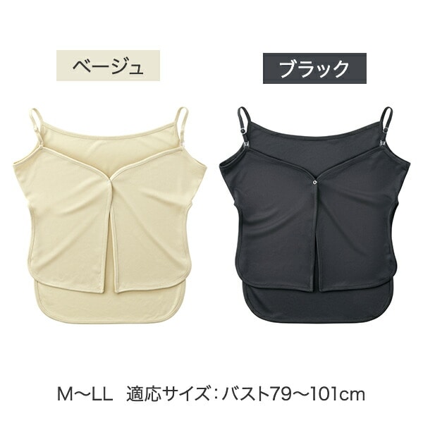 シュッ!と抜き取る 汗取りインナー M-LL メイダイ