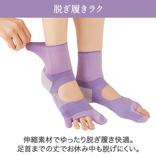 毎晩履きたい おやすみ 外反母趾サポーター 靴下 22.0-25.5cm 日本製 右左セット メイダイ
