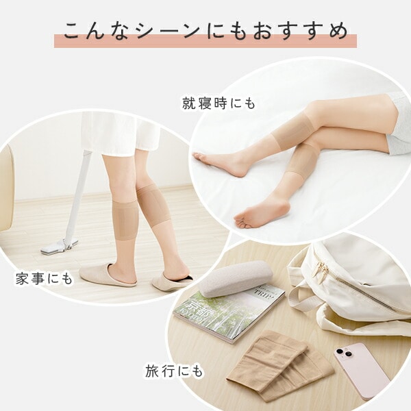 ショートMOMI×2 (2枚組) ショートタイプ 日本製 ベージュ メイダイ