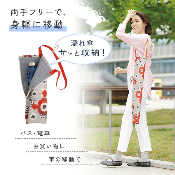 アンブレラトート 花柄 ねこ柄 傘用バッグ メイダイ