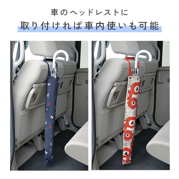 アンブレラトート 花柄 ねこ柄 傘用バッグ メイダイ
