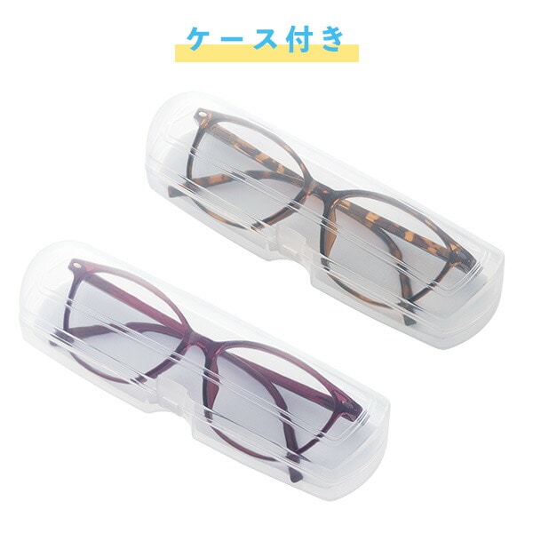UVカット 遠近調光グラス べっ甲柄/ワイン +2.0 +3.0 +4.0 一般医療機器 メイダイ