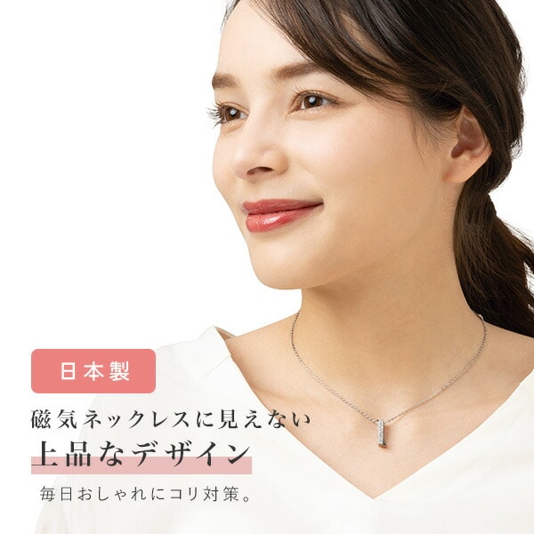 磁気ネックレス リュクス ティアドロップ クローバー ラインクロス 日本製 メイダイ