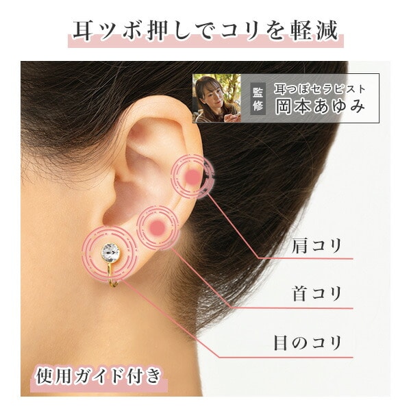 イヤーカフリュクス Tubomi ゴールド シルバー 一般医療機器 日本製 メイダイ