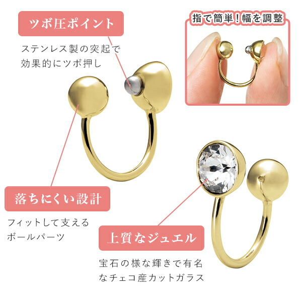 イヤーカフリュクス Tubomi ゴールド シルバー 一般医療機器 日本製 メイダイ