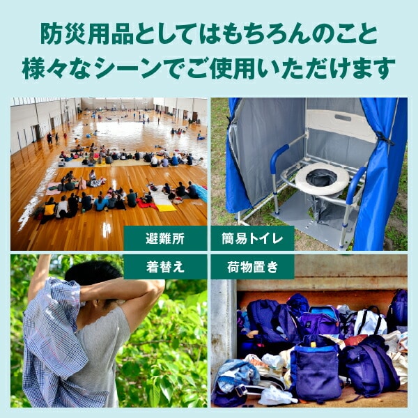ワンタッチテント 防災 着替えテント 縦でも横でも使える2WAY タテ・ヨコどっちもテント YTYー215OR 山善 YAMAZEN