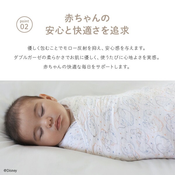 スワドル 3枚セット ディズニーベビーコレクション エイデンアンドアネイ aden + anais